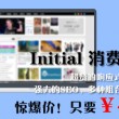 password什么意思中文意思