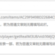 backorder什么意思中文
