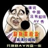 49澳门彩图库app已全新上线,幽默猜测